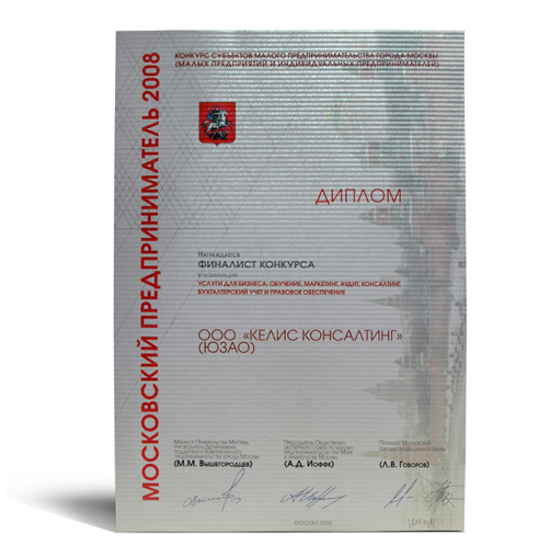 грамоты и сертификаты с персонификацией